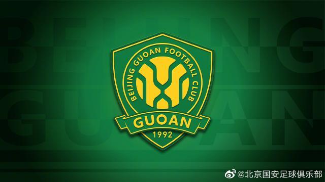 刀塔-北京国安公布新队徽 2022赛季开始正式使用